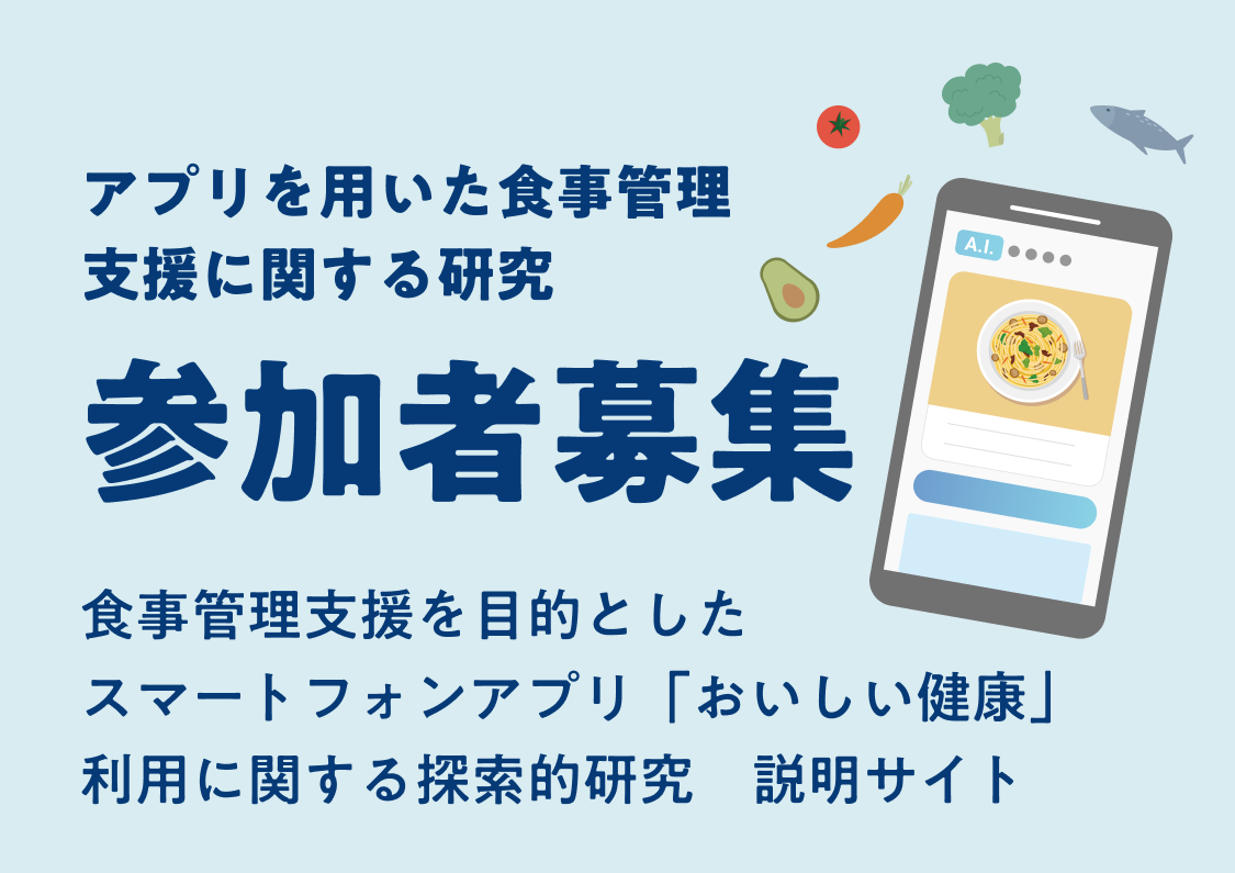 研究サイト